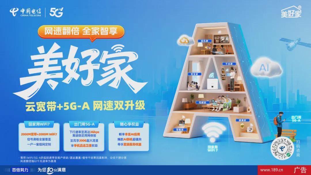 完美电竞平台-喜报！王鑫鹏入选国家男子足球队！